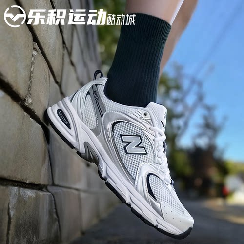 乐积运动 NEW BALANCE NB530 白银D宽复古低帮男女老爹鞋 MR530SG