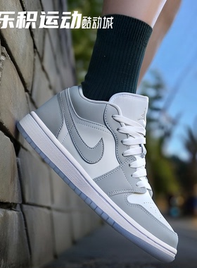 乐积运动 AIR JORDAN 1 AJ1 小迪奥灰白低帮复古篮球鞋DC0774-105