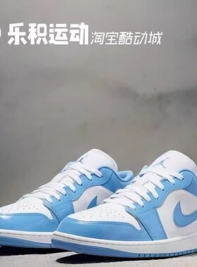 乐积运动 AIR JORDAN AJ1 LOW 白蓝 低帮复古篮球鞋 FZ2138-114