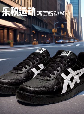 乐积运动 ASICS亚瑟士 Japan S 黑白 低帮休闲板鞋 1203A033-001