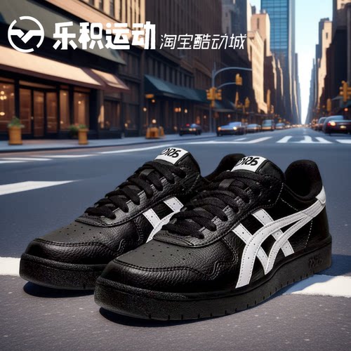 乐积运动 ASICS亚瑟士 Japan S 黑白 低帮休闲板鞋 1203A033-001