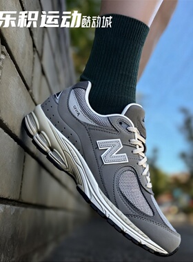 乐积运动 NEW BALANCE NB 2002R 灰色 复古低帮耐磨跑鞋 M2002RNM