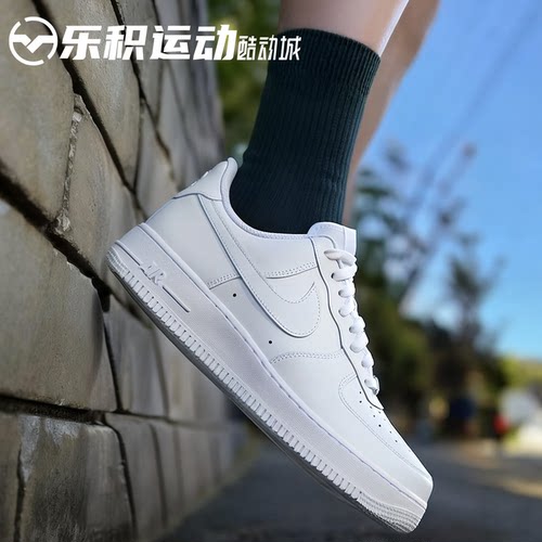 AF1纯白空军一号休闲板鞋