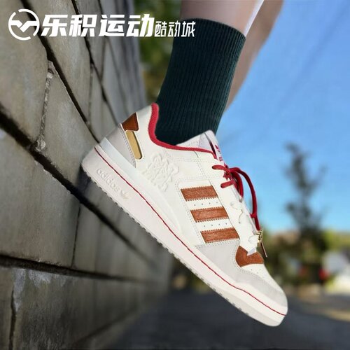 乐积运动 Adidas Originals FORUM汉玉白 马年限定板鞋男女KJ8751