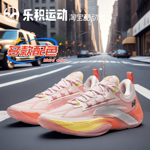 乐积运动 ANTA安踏 瞬息1代 水蜜桃低帮实战篮球鞋 912411110Q-5