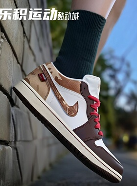 乐积运动AIR JORDAN1 AJ1棕褐色马年限定CNY低帮篮球鞋IQ5321-121