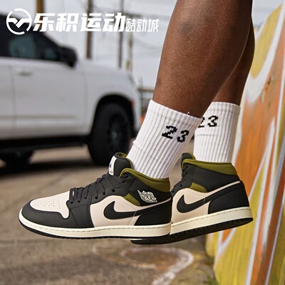 乐积运动 AIR JORDAN 1 AJ1 MID SE 米黑绿 中帮篮球鞋HV4091-102