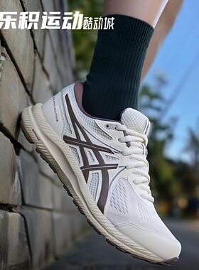乐积运动 Asics 亚瑟士GEL-CONTEND 7复古户外跑步鞋1011B730-100