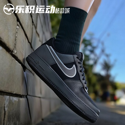 乐积运动Nike Air Force 1 AF1 灰黑空军低帮休闲板鞋 IB6842-002