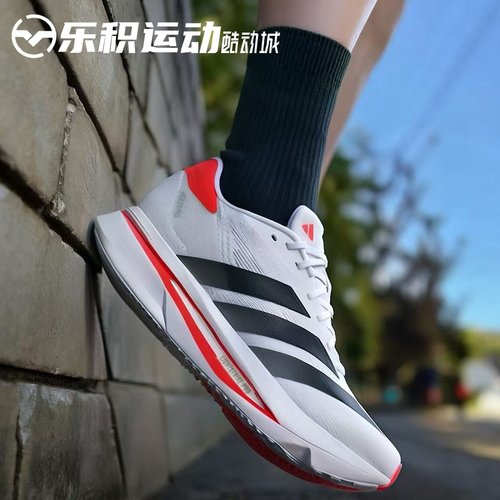 乐积运动 Adidas Adizero SL2 云白 低帮缓震运动跑步鞋 JI2987
