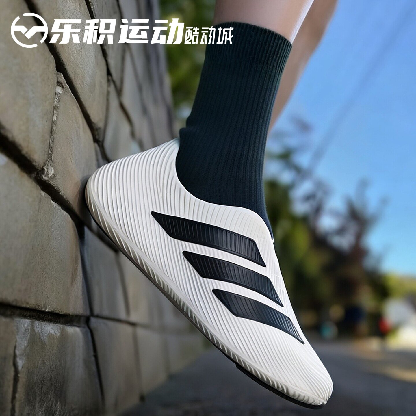 乐积运动 adidas Purechill 舒适耐磨 防滑运动休闲鞋 HQ2950图片