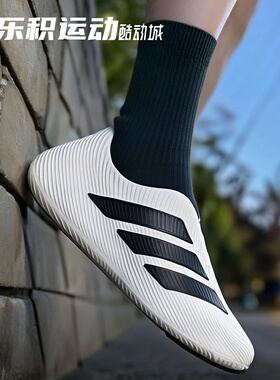 乐积运动 adidas Purechill 舒适耐磨 防滑运动休闲鞋 HQ2950