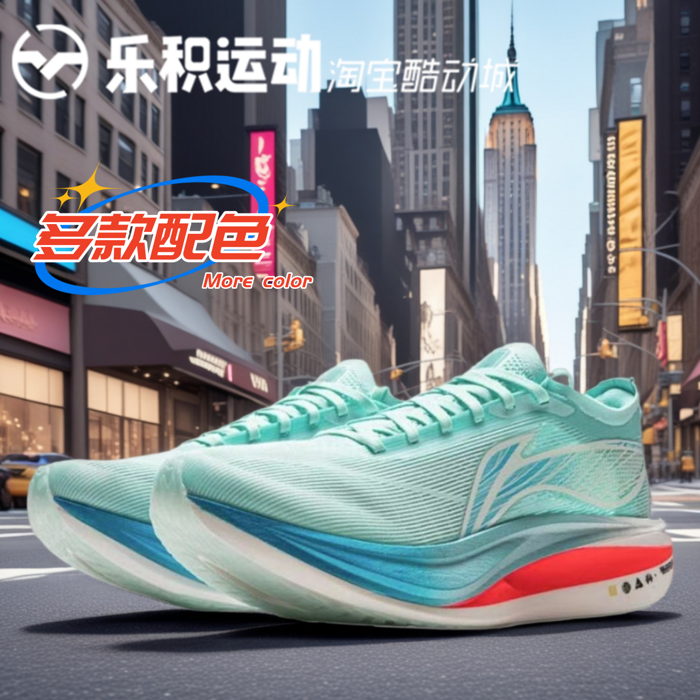 乐积运动 LINING李宁 飞电5 ELITE 运动低帮竞速跑步鞋ARMV003-20