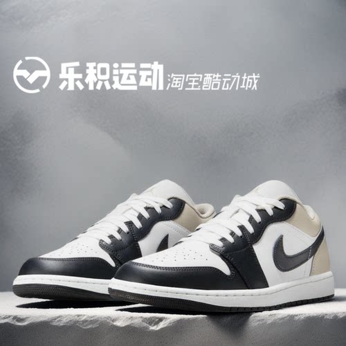 乐积运动 AIR JORDAN AJ1 LOW  白黑 低帮复古篮球鞋 553558-153