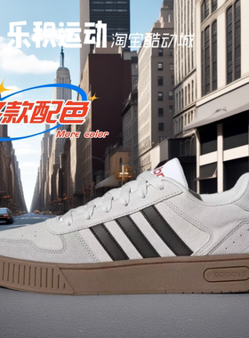 乐积运动 Adidas NEO D-PAD CLASSIC 灰黑低帮休闲板鞋 JP8232鞋