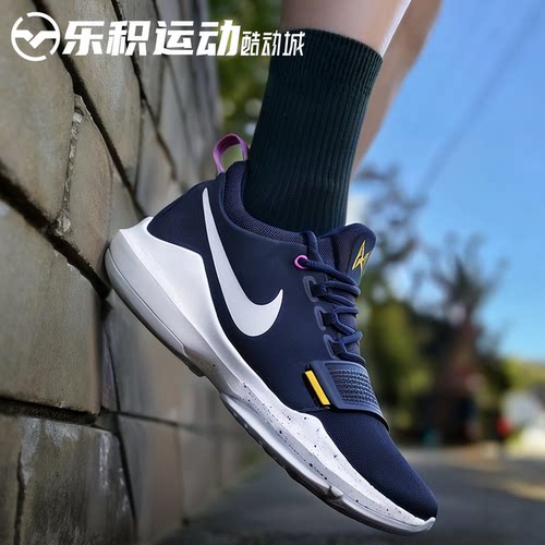 乐积运动 NIKE PG1 保罗乔治1代断勾步行者低帮篮球鞋 IV2869-417