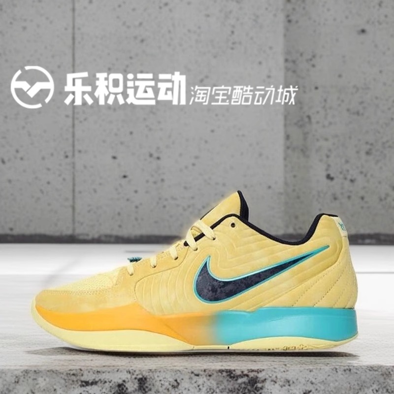 乐积运动 NIKE JA2莫兰特2代 黄 低帮耐磨实战篮球鞋FD7327-700