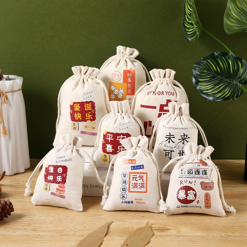 收纳袋抽绳束口帆布袋伴手礼品袋