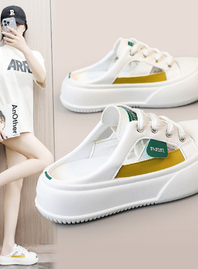 K1719新款半拖女小白鞋2024夏季透气修身厚底板鞋百搭休闲耐磨