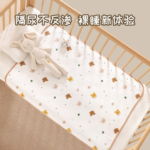 隔尿垫婴儿防水可洗大号尺寸姨妈生理期床垫儿童透气表纯棉