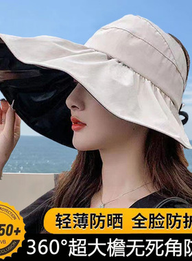 新款夏季防晒帽空顶帽子女便携可