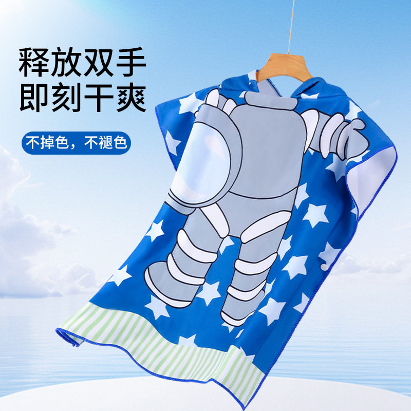 跨境连帽浴巾超细纤维儿童可穿戴