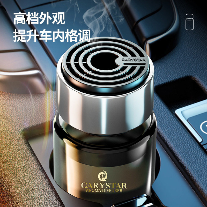 车载香薰汽车香水车用香氛除异味