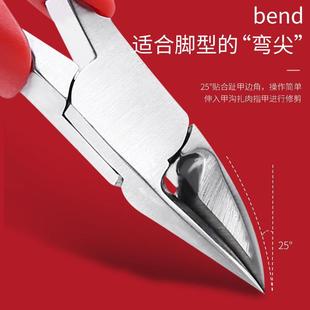 【德国精钢】鹰嘴钳甲沟专用指甲刀脚趾甲剪修脚刀家用尖嘴钳子