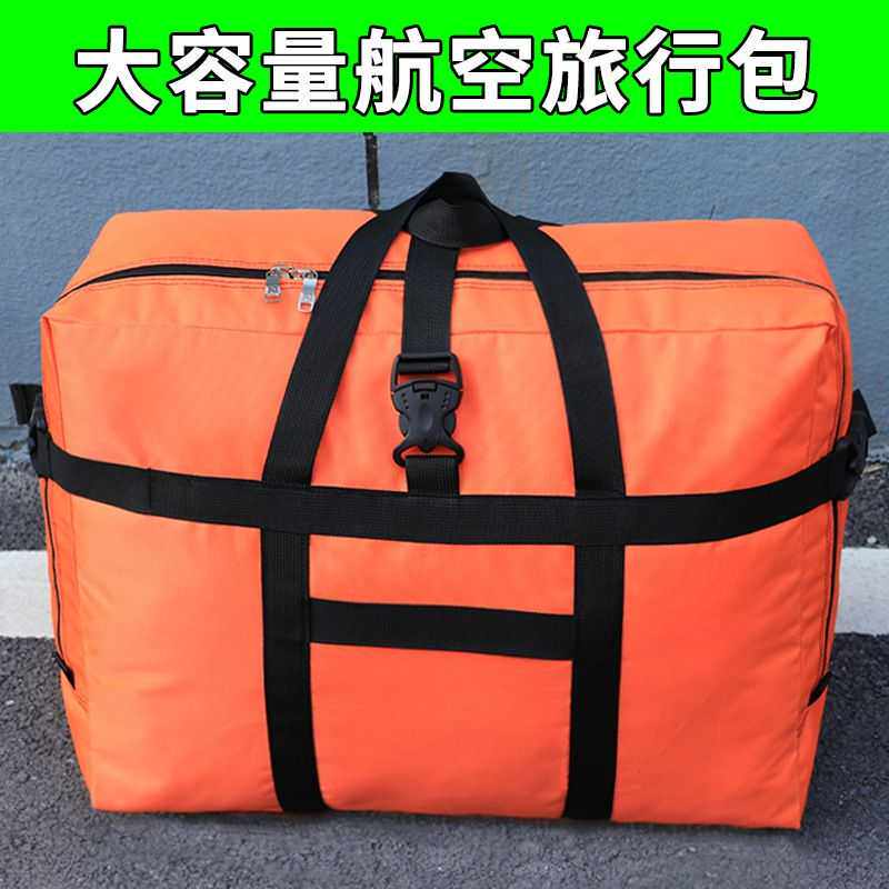 行李包大容量158航空旅行包出国