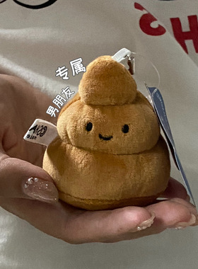 整蛊搞怪大便粑粑包挂件创意马桶