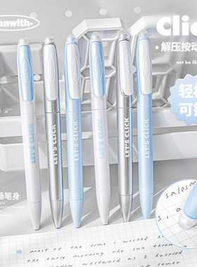 Planwith友计划热可擦笔黑色0.5mm摩易擦笔易擦不留痕摩乐擦黑笔