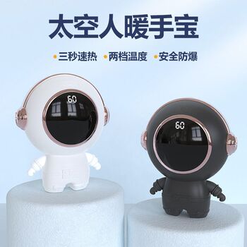 新款usb太空人暖手宝充电暖手宝充电热水袋 宇航员数显温控暖宝宝