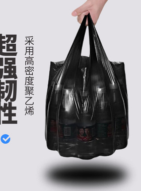 垃圾袋家用手提加厚黑色厨房办公酒店背心手提垃圾袋一次性清洁袋