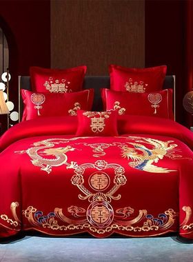 结婚四件套婚庆婚房喜被床单龙凤刺绣被套被单婚礼大红色床上用品