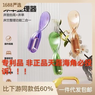 床单床垫整理器抬高床铺固定缝隙插家用省力换铺床单铺床神器 新款