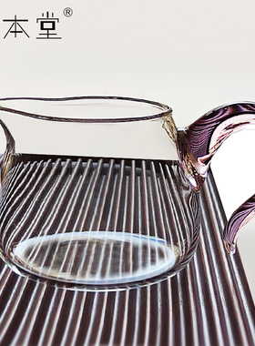 茶本堂玻璃公道杯高硼硅耐热加厚加粗彩把公杯分茶器均杯大容量