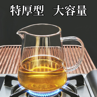 茶本堂加厚玻璃公道杯茶具耐热分茶器大容量功夫超大号高硼硅茶海
