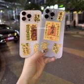 水贝黄金手机贴纸足金999财库卡背贴财神爷形开财补库请发财金卡