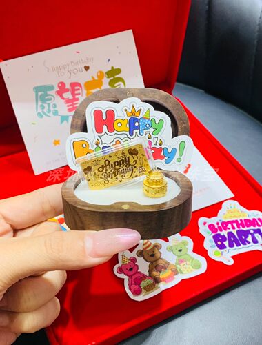 生日快乐蛋糕黄金1g足金999