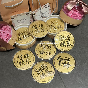 水贝黄金大饼足金七夕情人节送女友生日快乐礼物高级感精致礼盒