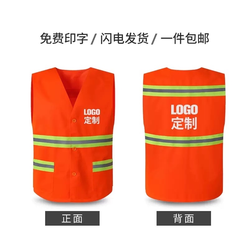 MNSD LED施工反光背心防护服反光安全服反光衣\马甲高亮带灯_虎窝淘
