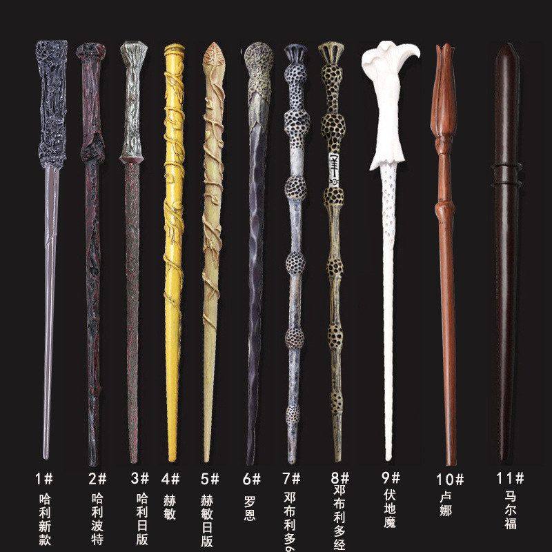 哈利波特魔仗  魔法棒 赫敏  罗恩 伏地魔  邓布利多圣诞 万圣节,模玩/动漫/周边/娃圈三坑/桌游,万圣/圣诞/儿童节用服饰,淘宝优惠券,粉丝福利购,淘宝优惠卷