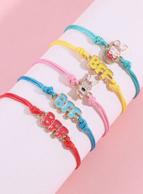 芸芸饰品儿童可爱合金兔子好朋友