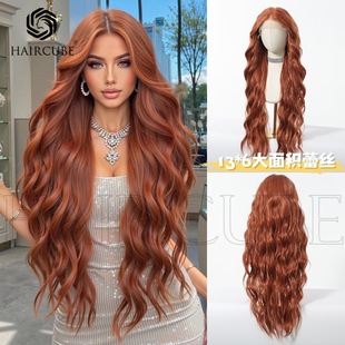 假发女中分13 6大面积蕾丝长卷发仿真头套橘色透气30inch跨境新品