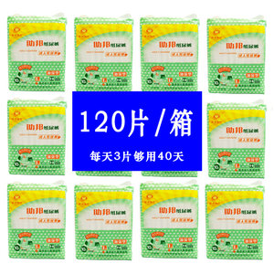 【广东整箱包邮】助邦成人纸尿裤老年尿不湿L大号共120片/箱L码