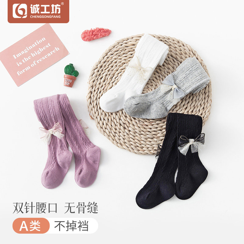 诚工坊儿童连裤袜夏季薄款蝴蝶结婴儿女童打底裤大PP不掉档透气裤