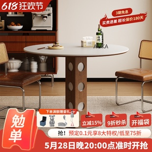 伯格圆桌餐桌实木岩板圆形家用小户型不锈钢白蜡木纯白1米小圆桌