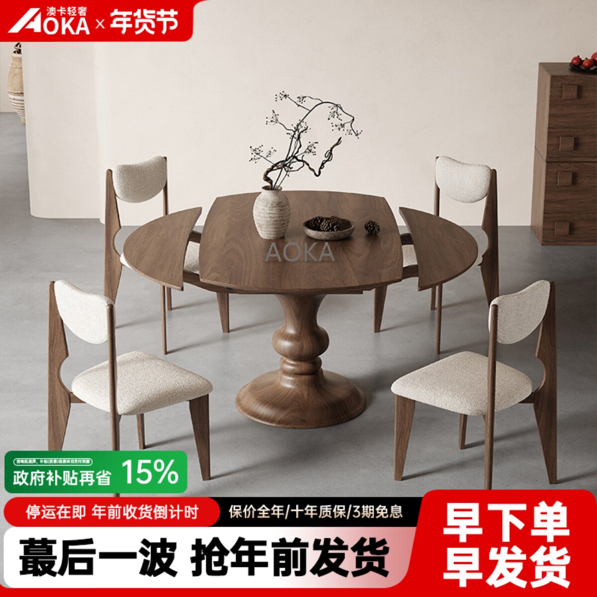 北欧实木方变圆两用餐桌家用小户型可伸缩折叠暖菜板电磁炉餐桌椅