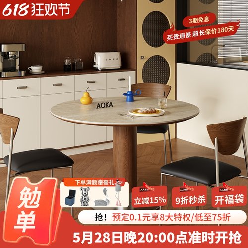 实木岩板圆桌餐桌圆形洞石小户型不锈钢白蜡木1米包豪斯小圆桌子