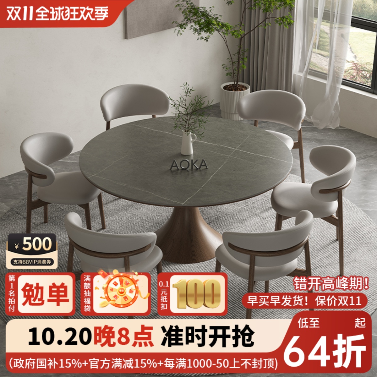 实木岩板餐桌圆桌家用餐厅圆形饭桌带转盘胡桃木餐桌椅组合小蛮腰